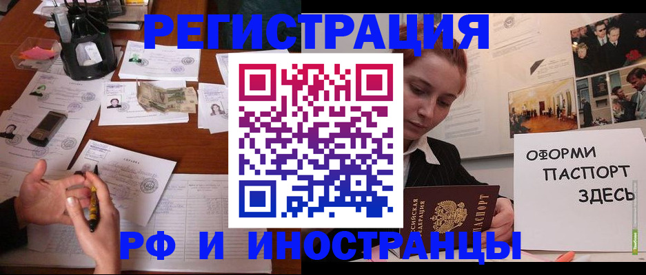регистрация для школы в Дубовке